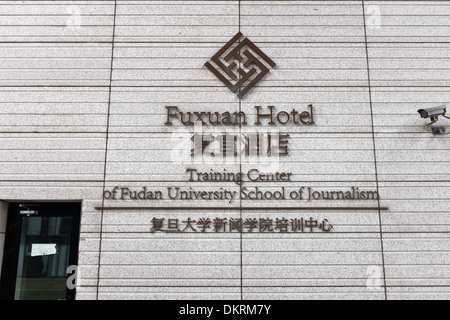 Hôtel Fuxuan, École de journalisme de l'Université de Fudan à Shanghai, Chine Banque D'Images