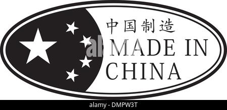 Made in China Illustration de Vecteur