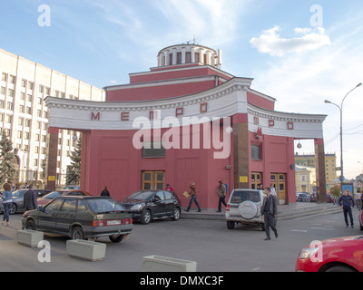 La station de métro Arbat à Moscou Banque D'Images