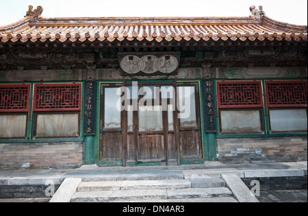 Halle en bois à côté de Ti Il Dian (Palais de l'harmonie manifeste) dans la Cité Interdite, Pékin, Chine Banque D'Images