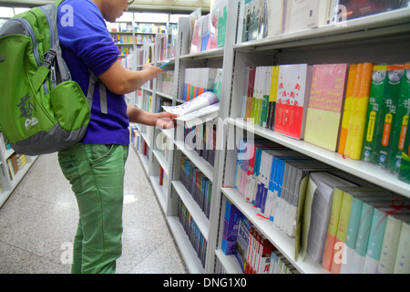 Beijing Chine,Chinois,Wangfujing Xinhua Bookstore,shopping shopper shoppers shopping magasins marché achat vente, marchand magasins de détail Banque D'Images