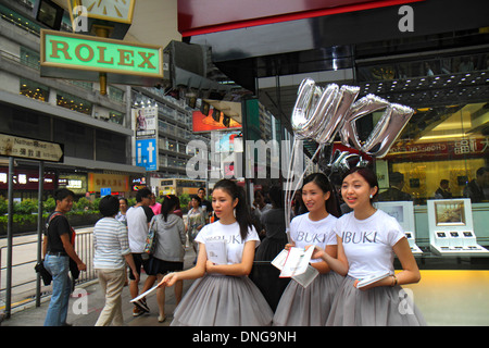 Hong Kong Chine,HK,Asie,Chinois,Oriental,Kowloon,Mong Kok,Nathan Road,nouveau produit,représentant commercial,asiatique adolescent adolescent adolescent adolescent adolescent adolescent adolescent Banque D'Images