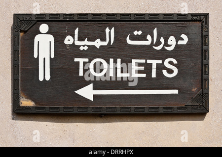 Signer pour les toilettes en arabe et en anglais, DUBAÏ, ÉMIRATS ARABES UNIS Banque D'Images