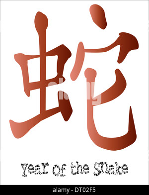 Année du serpent, l'un des douze logogrammes représentant les 12 années d'animaux chinois. Banque D'Images