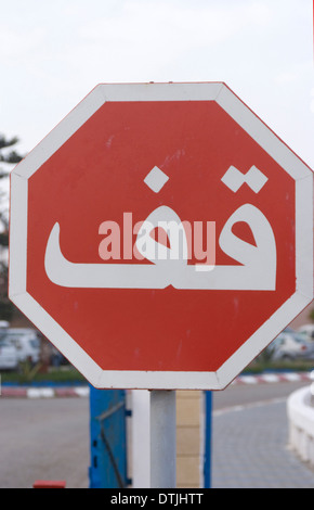 Panneau d'arrêt en arabe, Essaouira, Maroc Banque D'Images