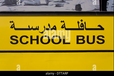 Un autobus scolaire sur le côté d'un autobus scolaire, en arabe et en anglais. Ces bus sont utilisés tout au long de l'eau Banque D'Images