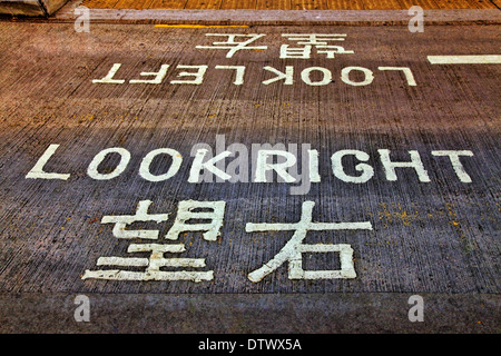 Regardez à droite signer dans une rue de Hong Kong Banque D'Images