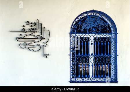 L'Afrique du Nord, Tunisie, Tunis. Le Musée du Bardo. Façade. Banque D'Images