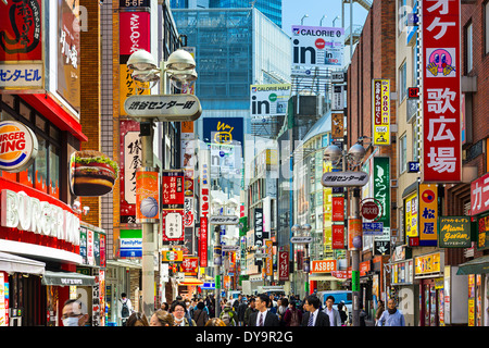 Centre Centre de Shibuya à Tokyo, Japon. Banque D'Images