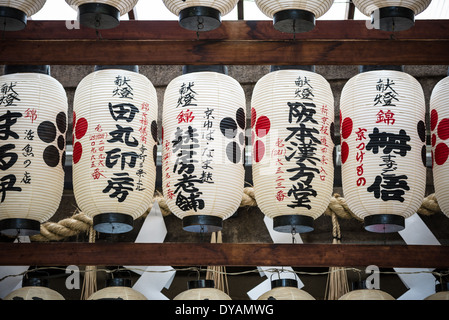 Nishiki Tenmangu Shrine Banque D'Images