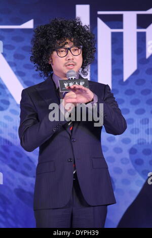 Beijing, Chine. Apr 23, 2014. Xu Zheng assiste à la première du film Le grand hypnotiseur à Beijing, Chine Le mercredi 23 avril 2014. © TopPhoto/Alamy Live News Banque D'Images