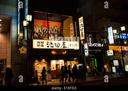 Le Japon, Honshu, Kyoto, la nuit Banque D'Images