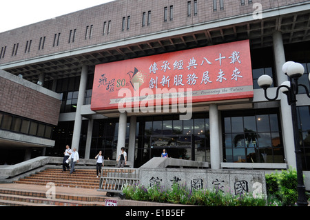 Bibliothèque Nationale Centrale,Taiwan,Taipei. Banque D'Images