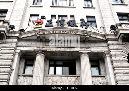 Zheng Xin Bank Company Limited Le Bund Shanghai Chine Banque D'Images