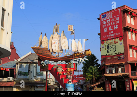 La rue Jonker, Malacca, Malaisie, Asie Banque D'Images