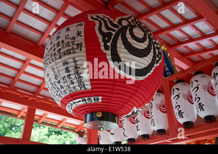 Lanterne de papier, SHINTO SHRINE, YASAKA, sanctuaire de Gion, Kyoto, Japon Banque D'Images