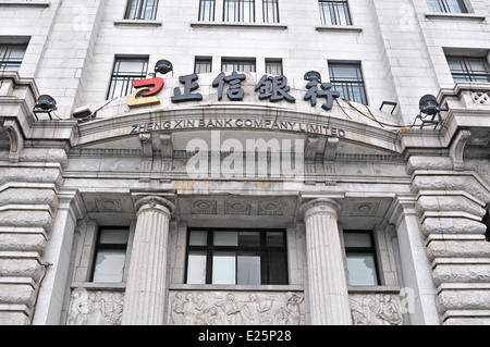 Zheng Xin Bank Company Limited Le Bund Shanghai Chine Banque D'Images