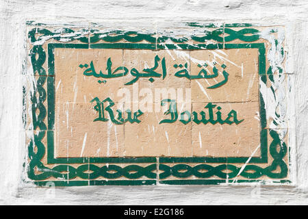 Quartier des Habous Casablanca Maroc construit par les architectes Auguste Cadet et Edmond Brion dés 1918 nouvelle Médina construite par les Banque D'Images