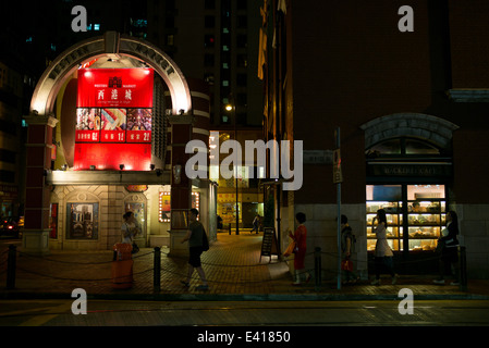 Marché de l'ouest à Sheung Wan, Hong Kong Island. Un bâtiment historique populaire auprès des touristes et des habitants. Banque D'Images