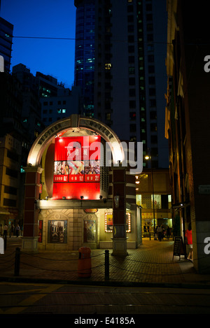 Marché de l'ouest à Sheung Wan, Hong Kong Island. Un bâtiment historique populaire auprès des touristes et des habitants. Banque D'Images