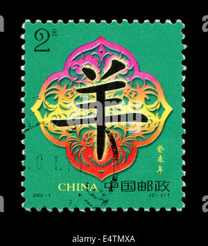 Année du mouton dans des timbres chinois Banque D'Images