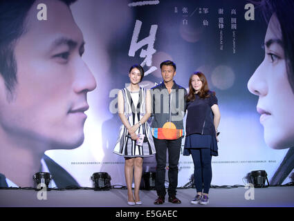 (140731) -- BEIJING, 31 juillet 2014 (Xinhua) -- Directeur Zou Xian (L), acteurs Nicholas Tse (C) et Gao Yuanyuan posent pour la photo lors d'une conférence de presse du film 'mais toujours" à Beijing, capitale de Chine, le 31 juillet 2014. Le film, qui est réalisé par Zou Xian, devrait être à l'écran sur septembre 5. (Xinhua/Li Xin) (lfj) Banque D'Images