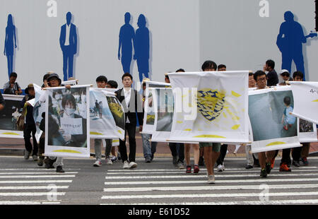 Séoul, Corée du Sud. 11e Août, 2014. Les photographes et les artistes sud-coréens mars à quartier du centre-ville à la mémoire des victimes de la catastrophe Sewol ferry à Séoul, Corée du Sud, le 11 août, 2014. Source : Xinhua/Alamy Live News Banque D'Images