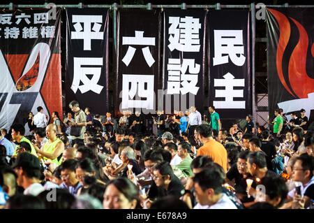 Les foules et les bannières dans le parc Victoria, Hong Kong, pour le 25e anniversaire du massacre de la Place Tiananmen Banque D'Images