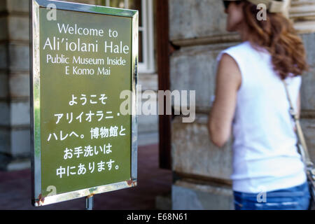 Honolulu Hawaii,Oahu,Hawaiian,Ali'iolani Hale,Aliiolani,Hawaii State Supreme court,musée,panneau,plusieurs langues,bilingue,multilingue,anglais Banque D'Images