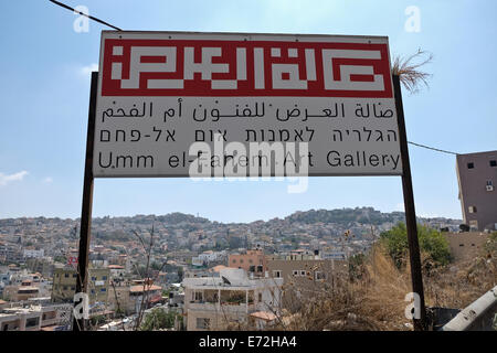 Wadi Ara, Israël. Le 4 septembre, 2014. L'Umm al-Fahm Art Gallery, fondée en 1996 en tant que centre de l'art contemporain arabe et palestinienne, propose des cours pour les enfants arabes et juifs, et présente les travaux des artistes juifs et arabes. Credit : Alon Nir/Alamy Live News Banque D'Images