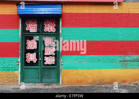 Pingyao, province de Shanxi, Chine 2014 Banque D'Images