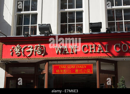 Scène de rue dans le quartier chinois de Londres Banque D'Images