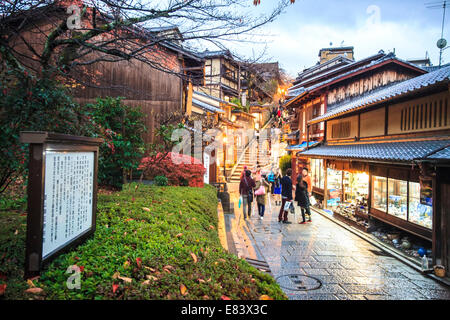 Kyoto, Japon - 25 novembre 2013 : La porte de Temple Kiyomizu-dera à Kyoto, Japon Banque D'Images