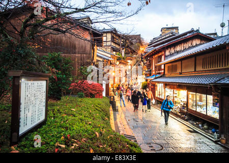 Kyoto, Japon - 25 novembre 2013 : La porte de Temple Kiyomizu-dera à Kyoto, Japon Banque D'Images