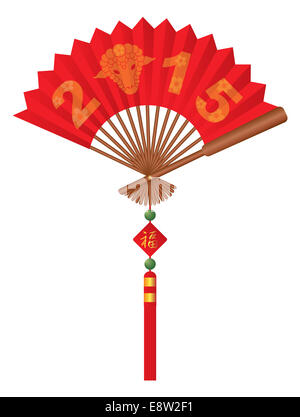 Papier chinois rouge avec ventilateur 2015 Nouvelle année chinoise de la Chèvre Tassel et signer avec perles Jade Bonne Fortune Illustration Texte Banque D'Images