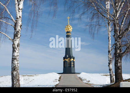 Principal Monument aux héros de la bataille de la Moskowa, Raevski redoute, champ Borodino, dans la région de Moscou, Russie Banque D'Images