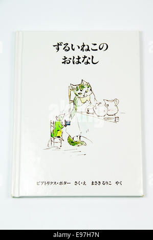 La traduction japonaise du livre de Beatrix Potter Le vieux chat malicieux Banque D'Images