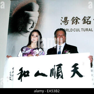 Tang Wei assiste à son père la calligraphie et l'exposition de peinture à Taipei, Taiwan, Chine, le 6 novembre, 2014. Banque D'Images