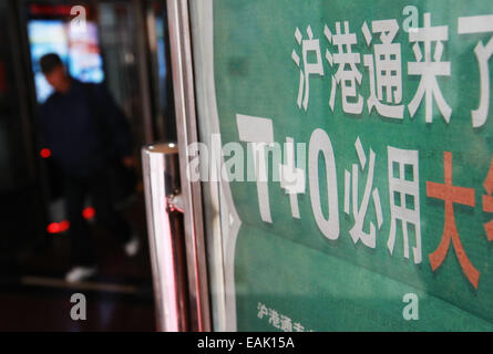 (141117) -- SHANGHAI, 17 novembre 2014 (Xinhua) -- un poster sur Shanghai-Hong Kong Stock Connect est vu à une société de valeurs mobilières à Shanghai, la Chine orientale, le 17 novembre 2014. Le monument Shanghai-Hong Kong Stock Connect, qui vise à relier les bourses de Hong Kong et Shanghai, a été officiellement lancé lundi. (Xinhua/Pei Xin) (WF) Banque D'Images