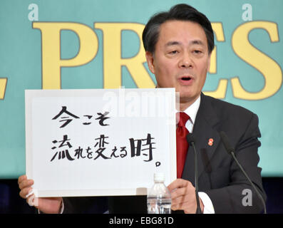 Tokyo, Japon. 1er décembre 2014. Bmw z4 sdrive35i Kaieda de Parti démocratique du Japon montre sa devise au cours d'un débat politique entre les dirigeants des huit partis d'opposition au pouvoir et à la Japan National Press Club à Tokyo. Campagne pour une élection générale débute officiellement le mardi pour voter le 14 décembre. Credit : AFLO Co.,Ltd/Alamy Live News Banque D'Images