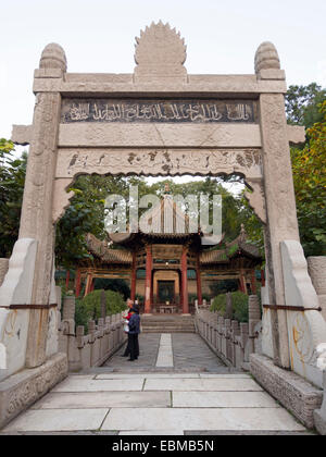 Grande Mosquée de Xian, Chine, Asie Banque D'Images