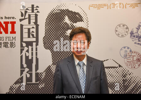 London,UK,12 décembre 2014 : Deng Zhating parle de Yasukuni à BAFTA de Londres. Credit : Voir Li/Alamy Live News Banque D'Images