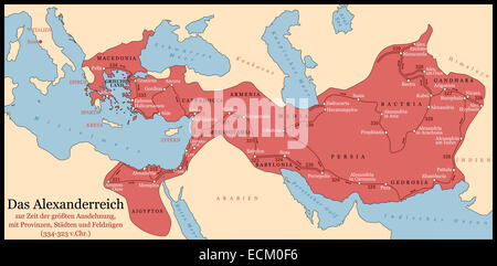 Bien sûr la conquête d'Alexandre le Grand de la Grèce à l'Inde à