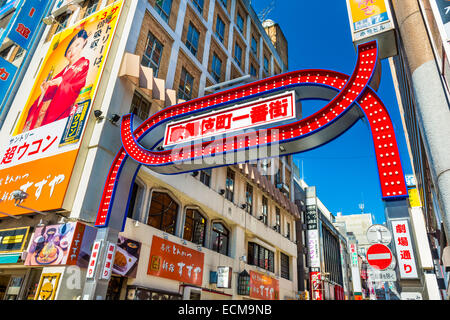 TOKYO, JAPON - 15 mars 2014 : signe marquant l'entrée de la ruelle principale dans le Kabuki-cho. La région est une fameuse vie nocturne et Banque D'Images