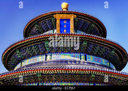 Le Temple du Ciel, salle de prière détail de construction à Pékin, Chine Banque D'Images