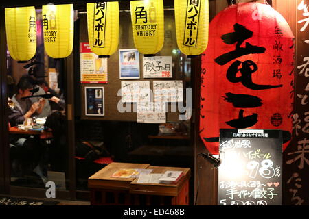 Cette image d'un restaurant japonais extérieur a été capturé dans la région de Tokyo, Japon en 2014. Banque D'Images