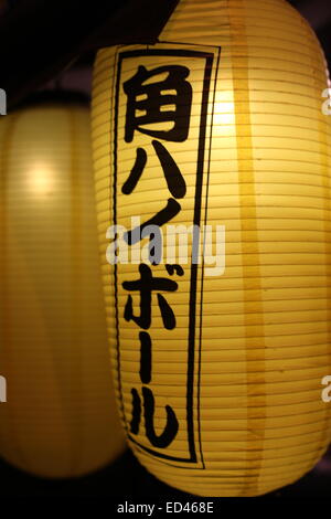 Cette image de lanternes japonaises de nuit a été capturé à Shinjuku, Japon en décembre 2014. Banque D'Images