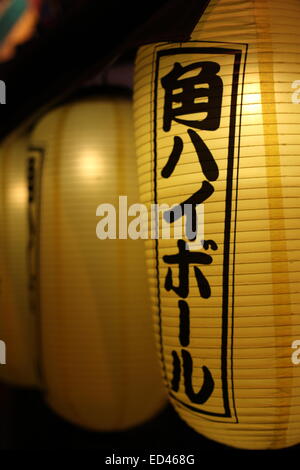 Cette image de lanternes japonaises de nuit a été capturé à Shinjuku, Japon en décembre 2014. Banque D'Images