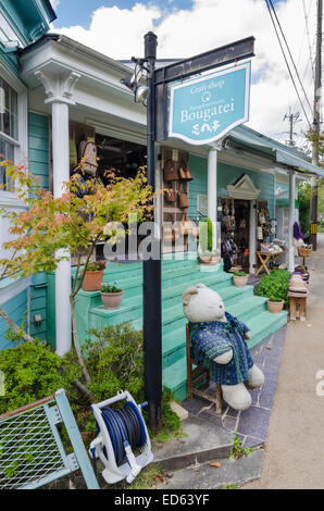 Bougatei la boutique d'artisanat sur le chemin de la philosophie, Kyoto, Japon, Kansai Banque D'Images