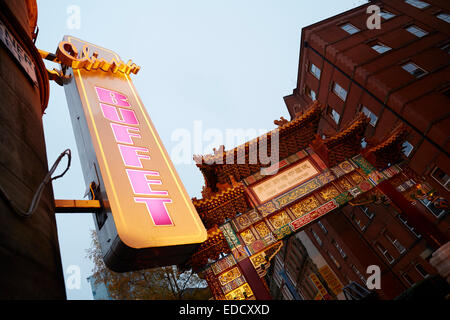 Manchester's China Town golden arch dans la nuit , l'arche, situé sur la rue Faulkner et fabriqué en Chine en 2012 restauré Banque D'Images